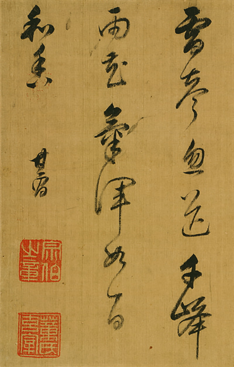 B3016097《山水十二开之一》明代画家董其昌高清作品 书法-第1张