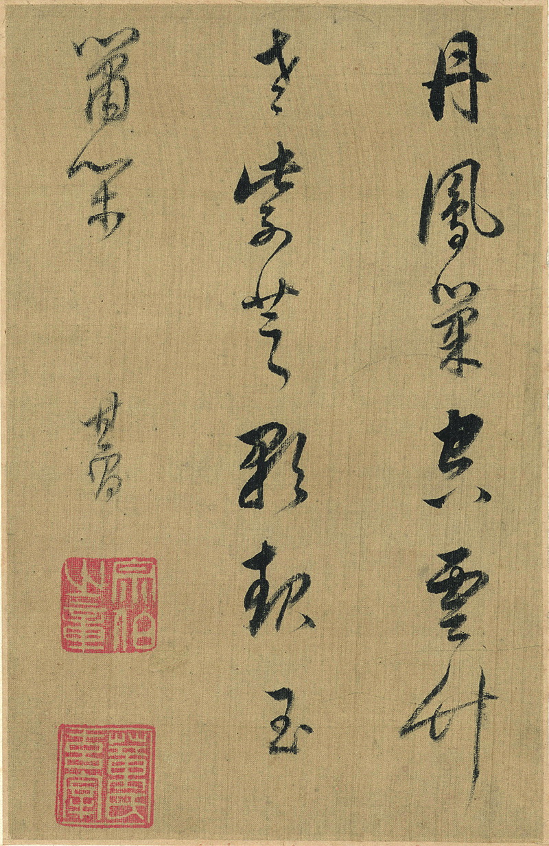 B3016109《山水图纸本之一》明代画家董其昌高清作品 书法-第1张