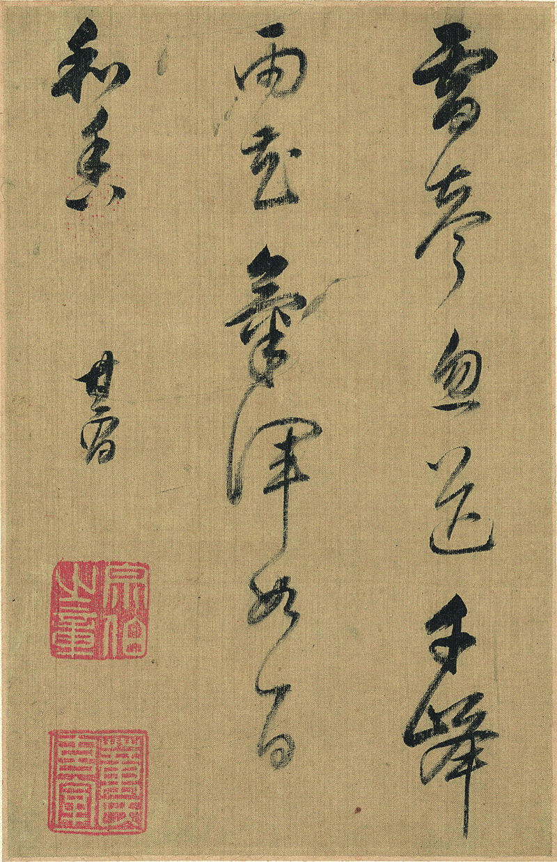 B3016110《山水图纸本之二》明代画家董其昌高清作品 书法-第1张