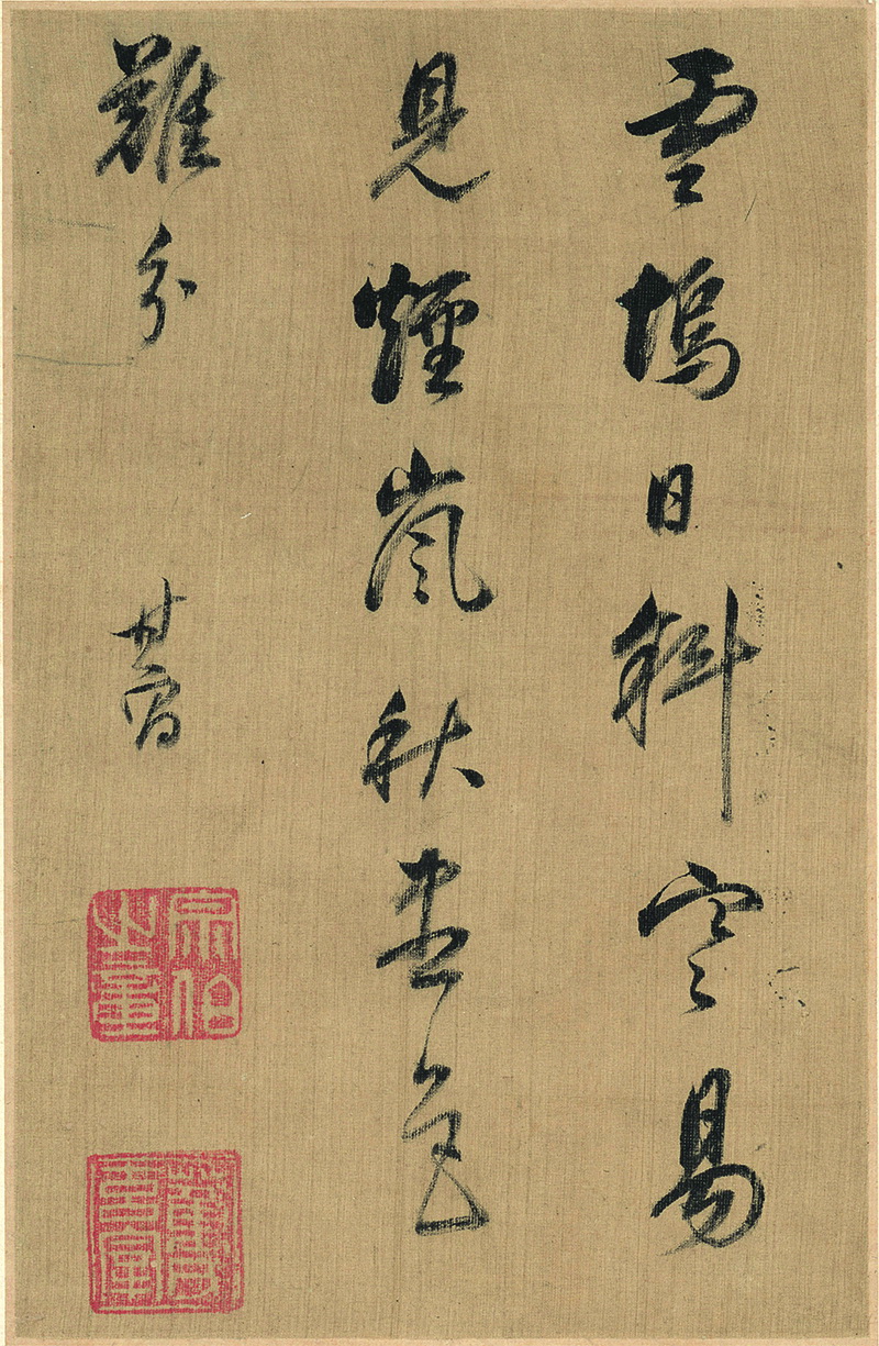 B3016114《山水图纸本之六》明代画家董其昌高清作品 书法-第1张