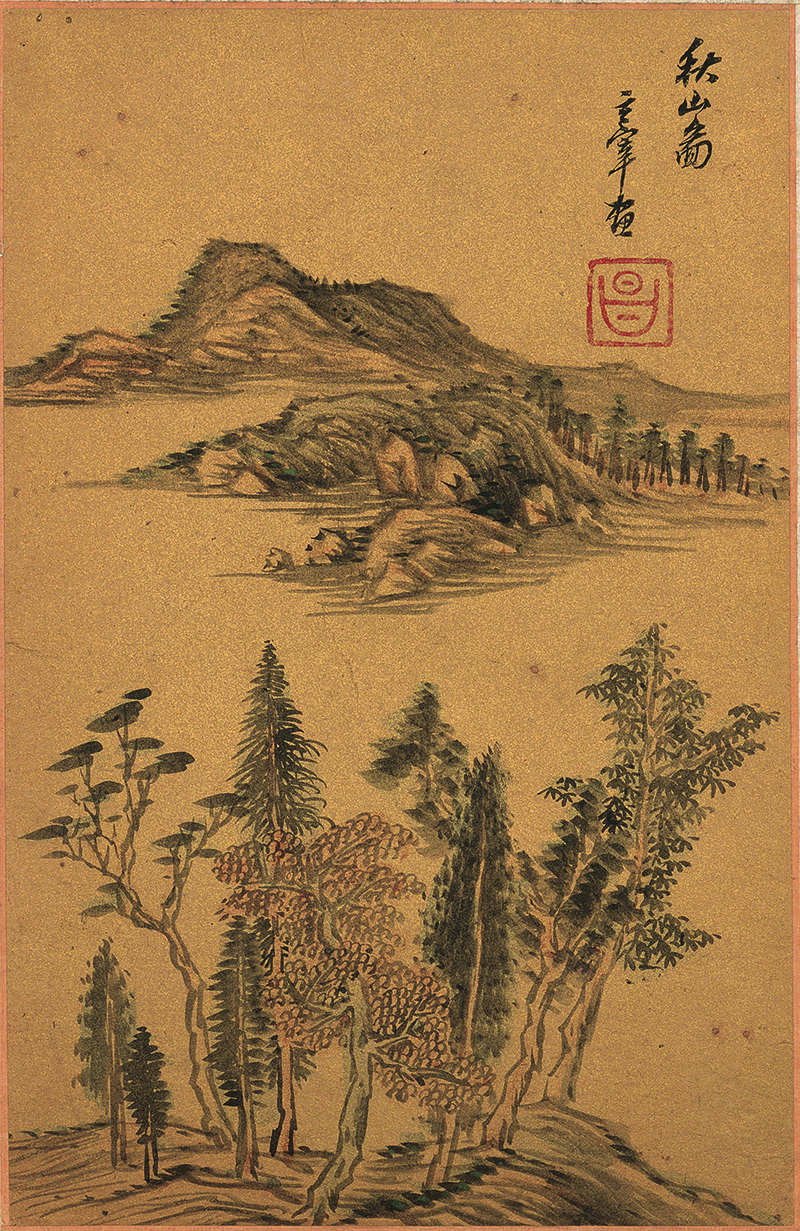 B3016117《山水图纸本之九》明代画家董其昌高清作品 明代-第1张