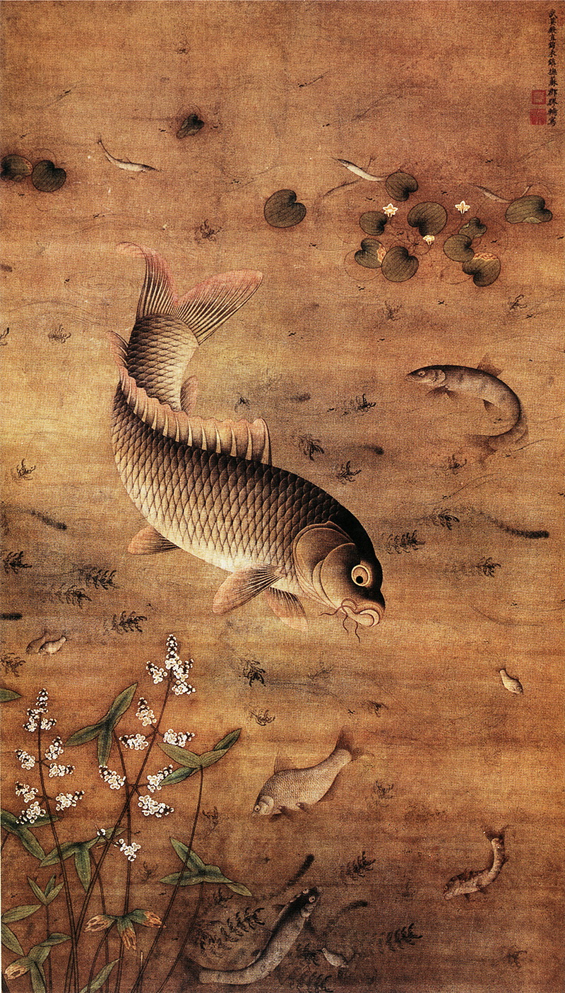B3030002《藻鱼图》明代画家赖庵高清作品 明代-第1张