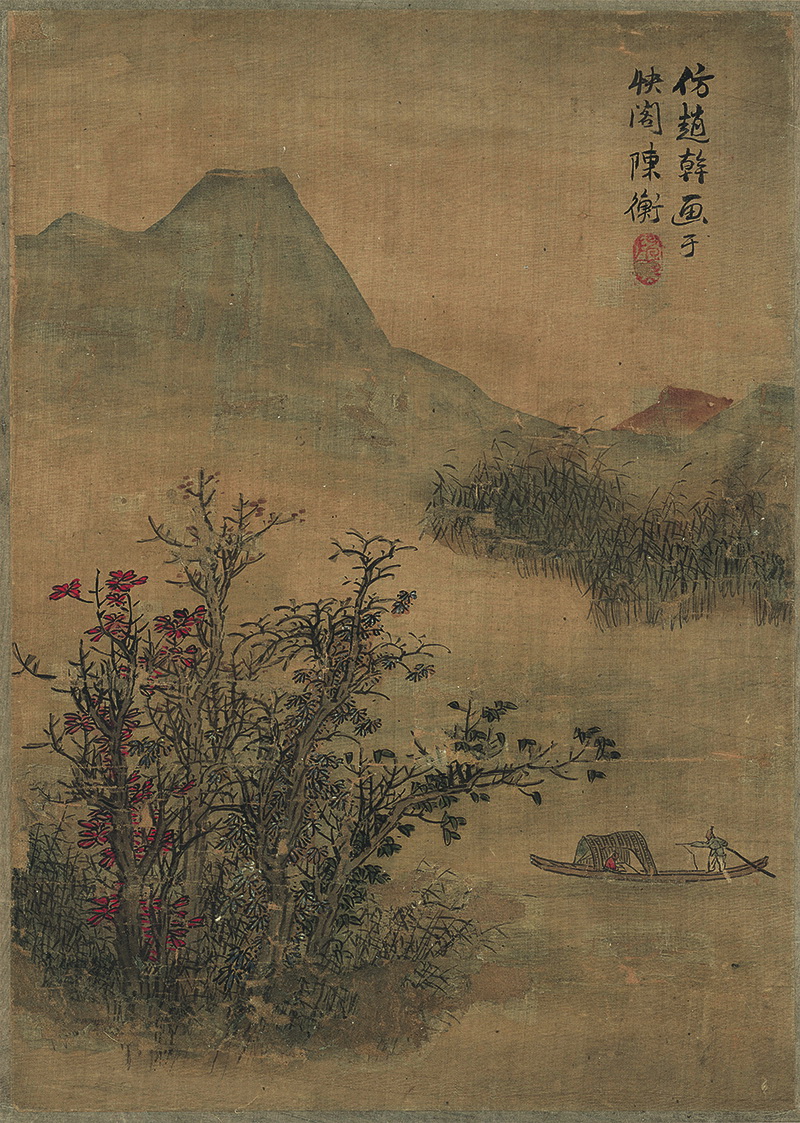 B3031030《山水十开之七》明代画家蓝瑛高清作品 明代-第1张