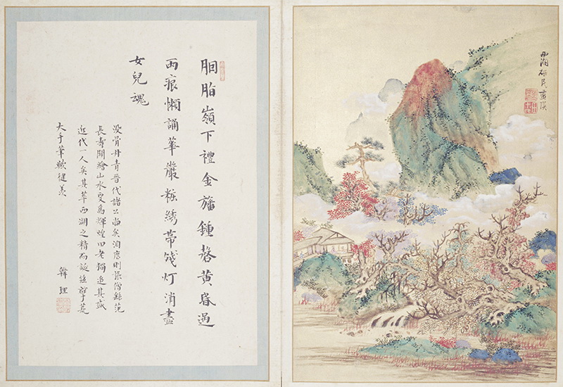 B3031036《澄观图册之三》明代画家蓝瑛高清作品 书法-第1张