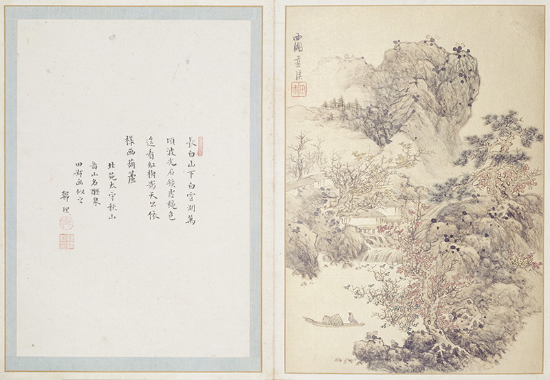 B3031040《澄观图册之七》明代画家蓝瑛高清作品 书法-第1张