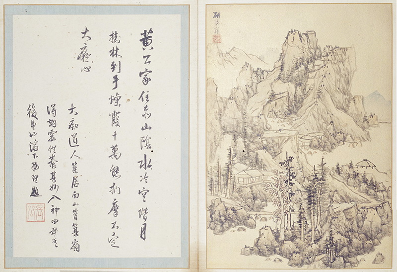 B3031044《澄观图册之十一》明代画家蓝瑛高清作品 书法-第1张