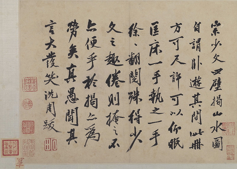 B3058037《卧游图册之八》明代画家沈周高清作品 书法-第1张