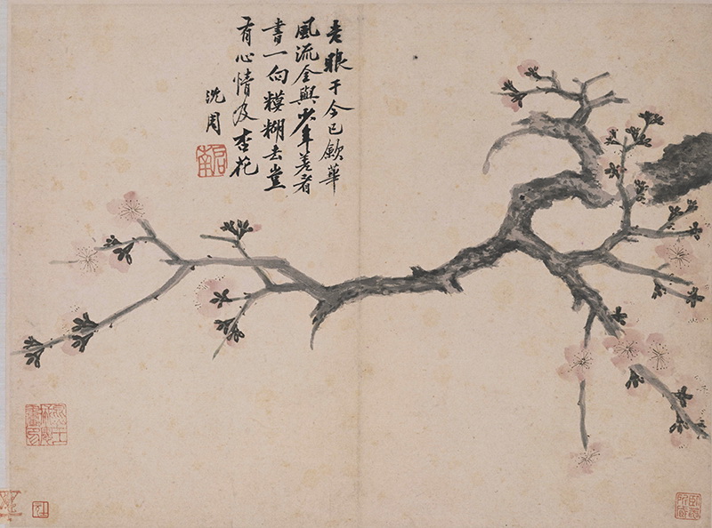 B3058041《卧游图册之十二》明代画家沈周高清作品 明代-第1张