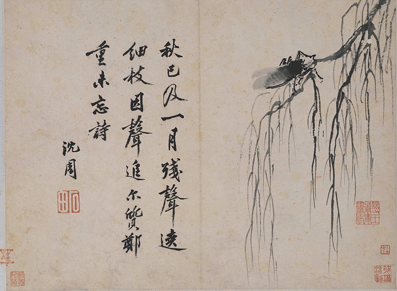 B3058043《卧游图册之十四》明代画家沈周高清作品 明代-第1张