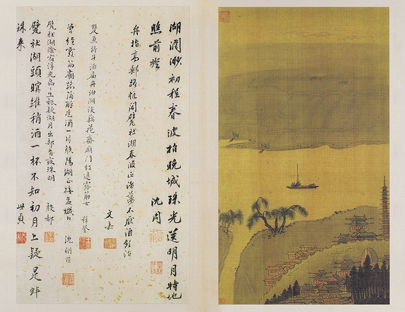 B3058071《雨江名胜图册之二》明代画家沈周高清作品 书法-第1张