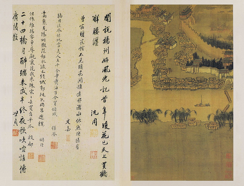 B3058072《雨江名胜图册之三》明代画家沈周高清作品 书法-第1张