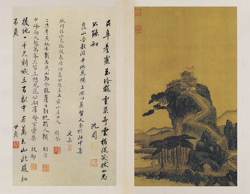 B3058074《雨江名胜图册之五》明代画家沈周高清作品 书法-第1张