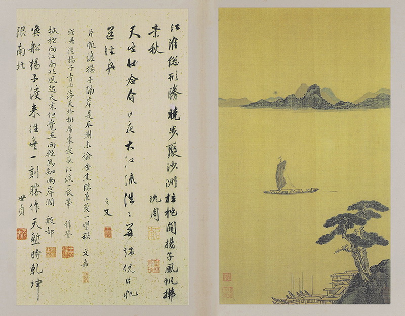 B3058077《雨江名胜图册之八》明代画家沈周高清作品 书法-第1张