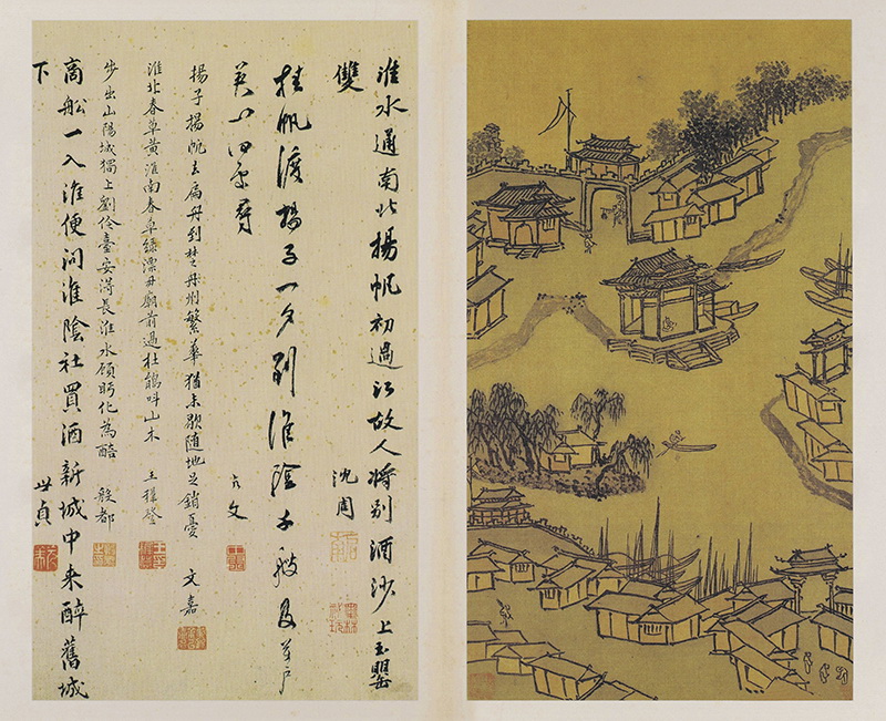 B3058078《雨江名胜图册之九》明代画家沈周高清作品 书法-第1张