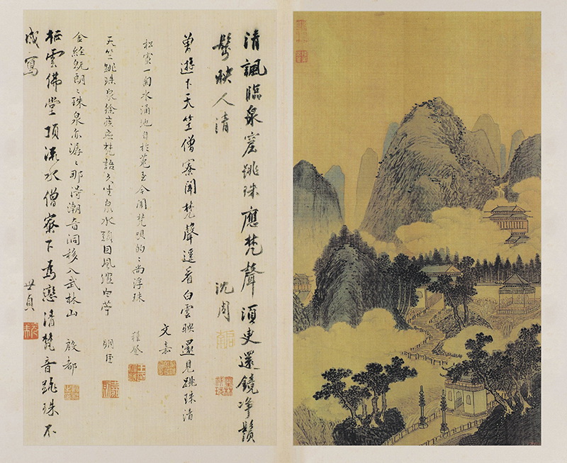 B3058079《雨江名胜图册之十》明代画家沈周高清作品 书法-第1张