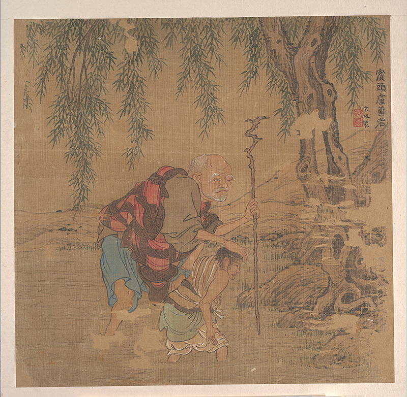 B3063005《罗汉图之五》明代画家宋旭高清作品 明代-第1张