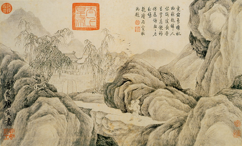 B3065003《山水人物图之三》明代画家唐寅（唐伯虎）高清作品– 高清名画