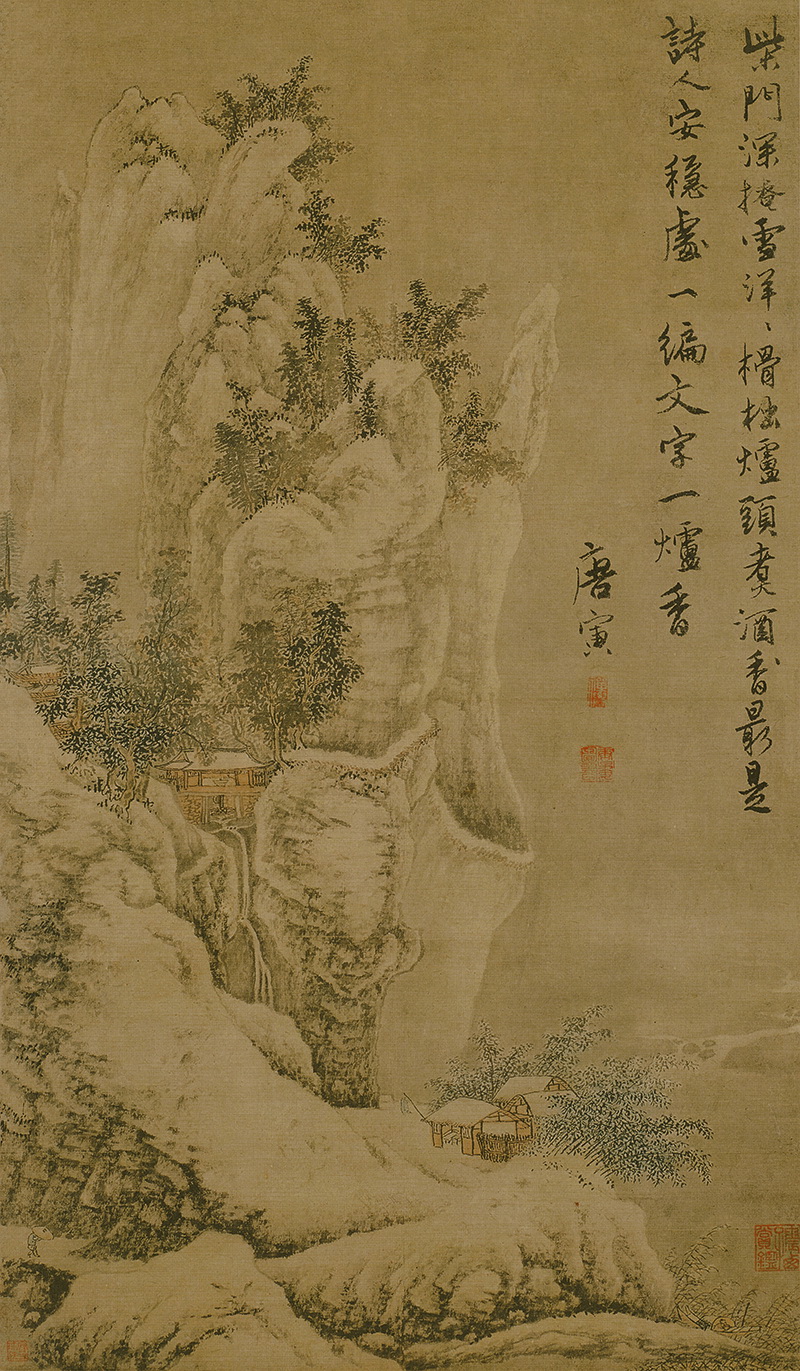 B3065022《柴门掩雪图》明代画家唐寅（唐伯虎）高清作品 明代-第1张