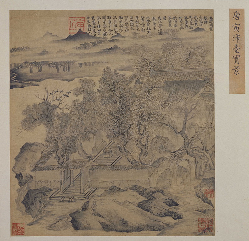 B3065031《沛台实景图》明代画家唐寅（唐伯虎）高清作品 明代-第1张