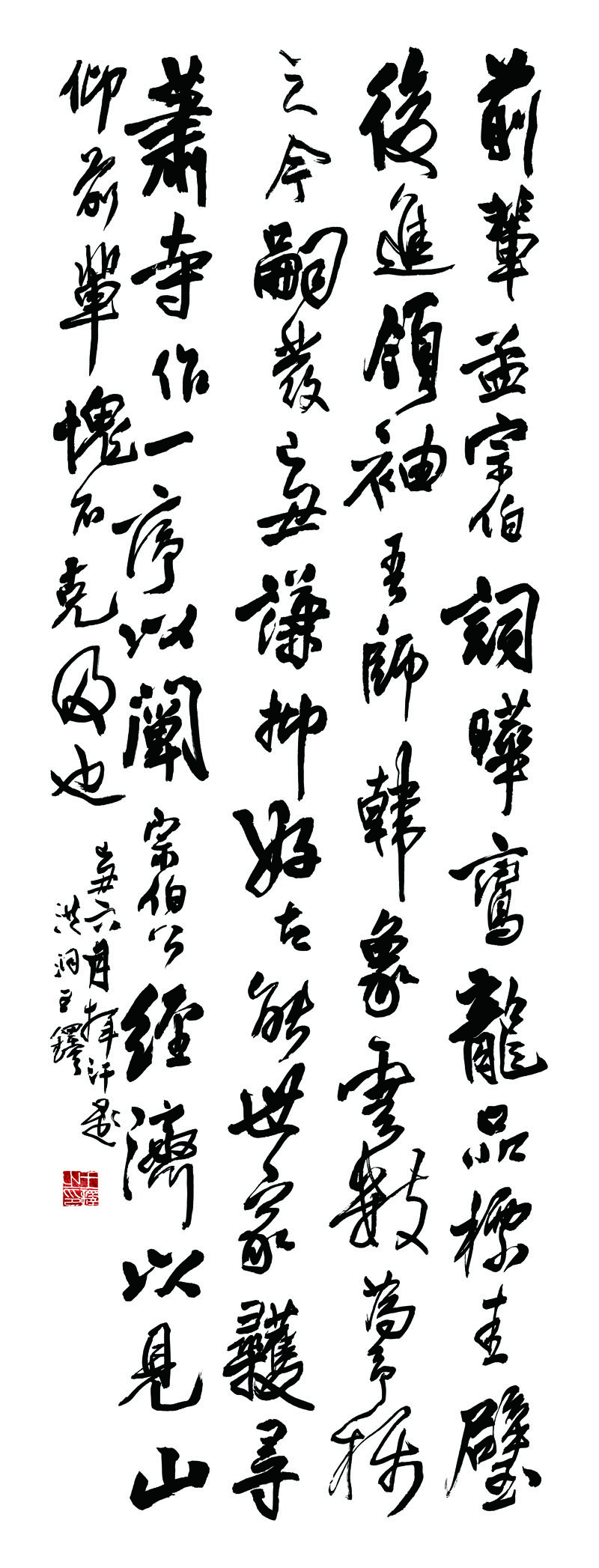 B3070005《草书轴》明代画家王铎高清作品 书法-第1张