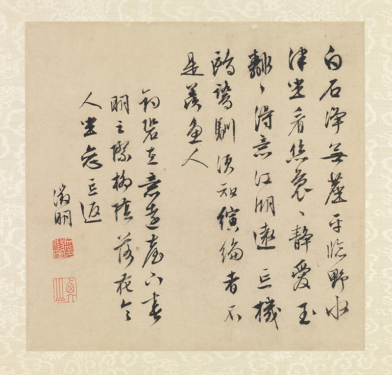 B3082020《山水诗画册之四》明代画家文徵明高清作品 书法-第1张