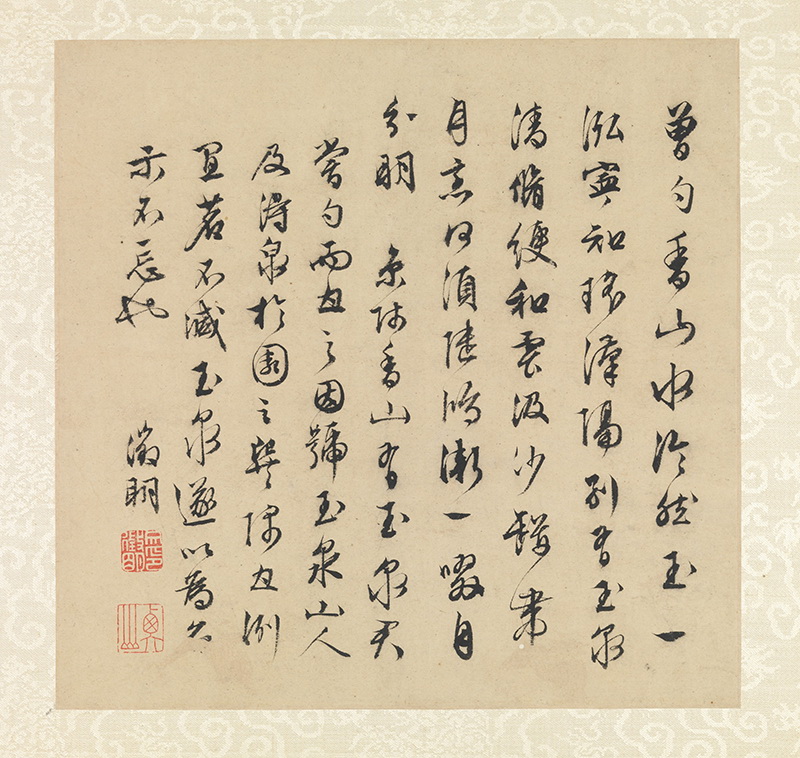 B3082025《山水诗画册之九》明代画家文徵明高清作品 书法-第1张