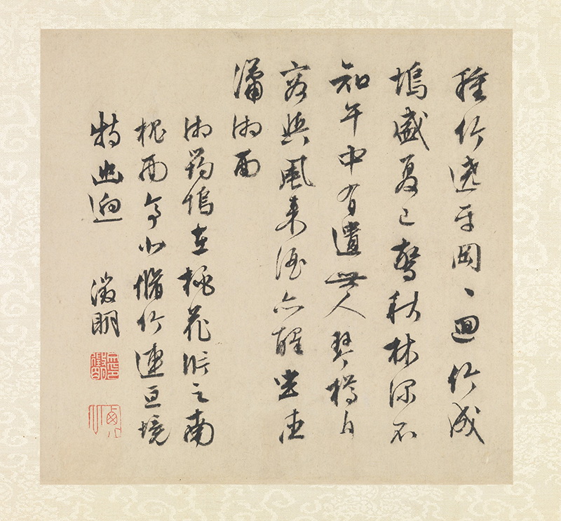 B3082029《山水诗画册之十三》明代画家文徵明高清作品 书法-第1张