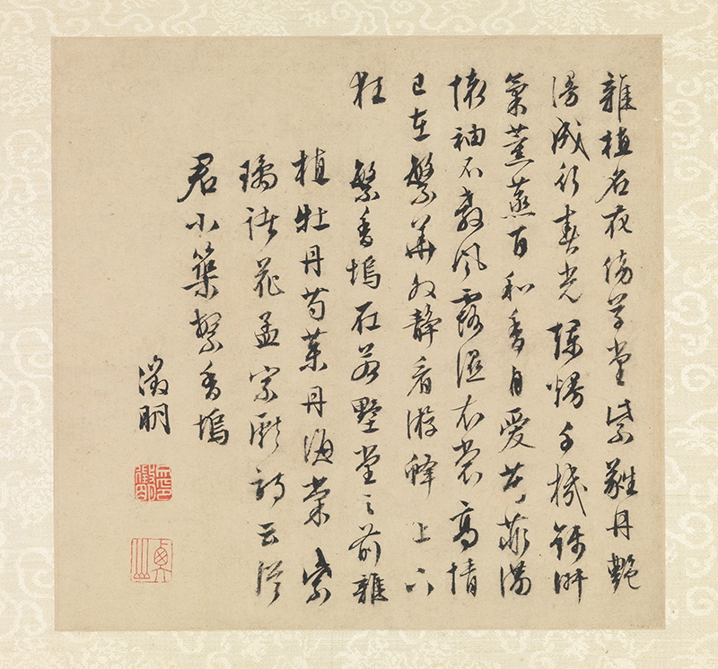 B3082033《山水诗画册之十七》明代画家文徵明高清作品 书法-第1张