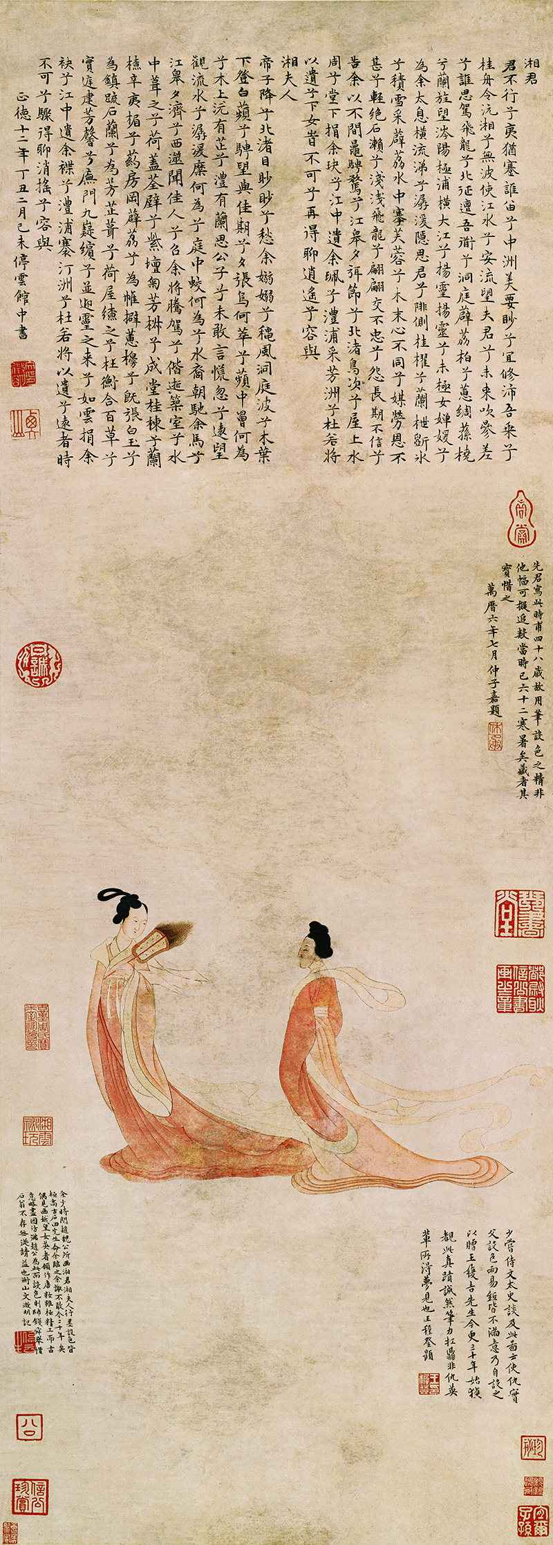 B3082067《湘君湘夫人图》明代画家文徵明高清作品 明代-第1张