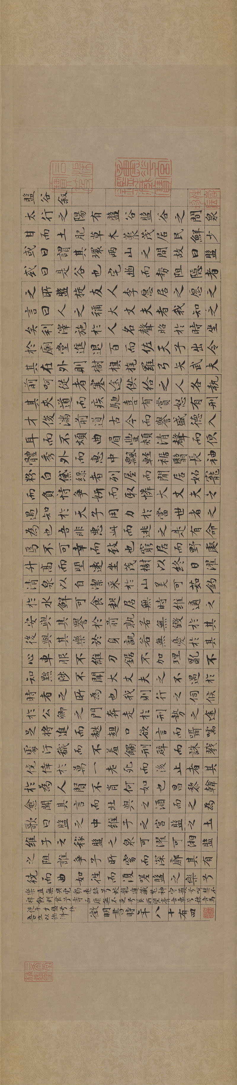 B3082078《盘谷叙》明代画家文徵明高清作品 书法-第1张