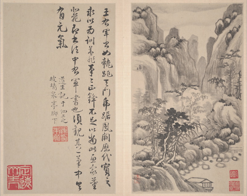 B3096001《山水册之一》明代画家恽向高清作品 书法-第1张