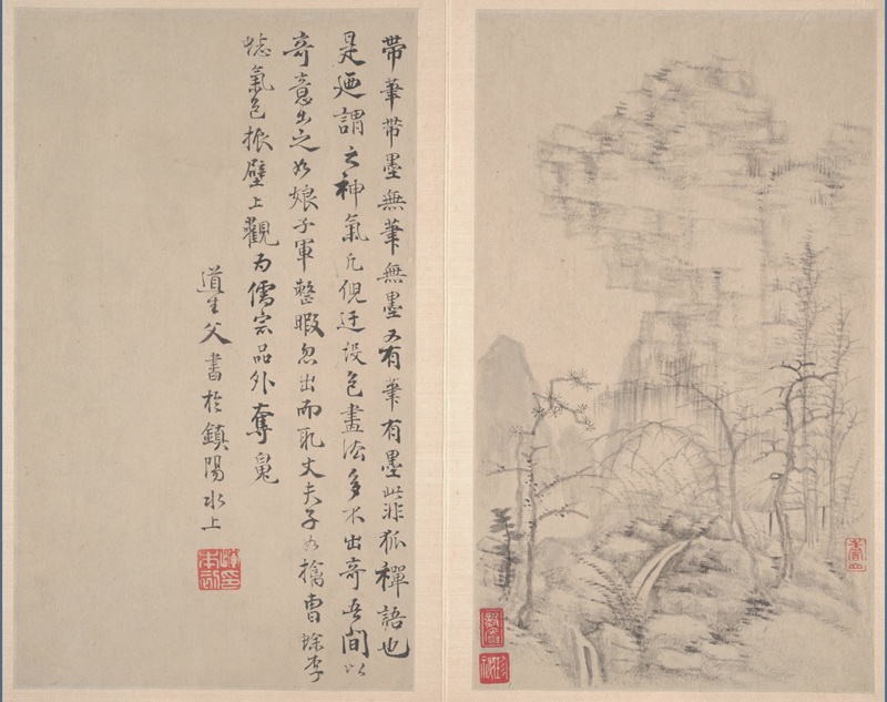 B3096004《山水册之四》明代画家恽向高清作品 书法-第1张