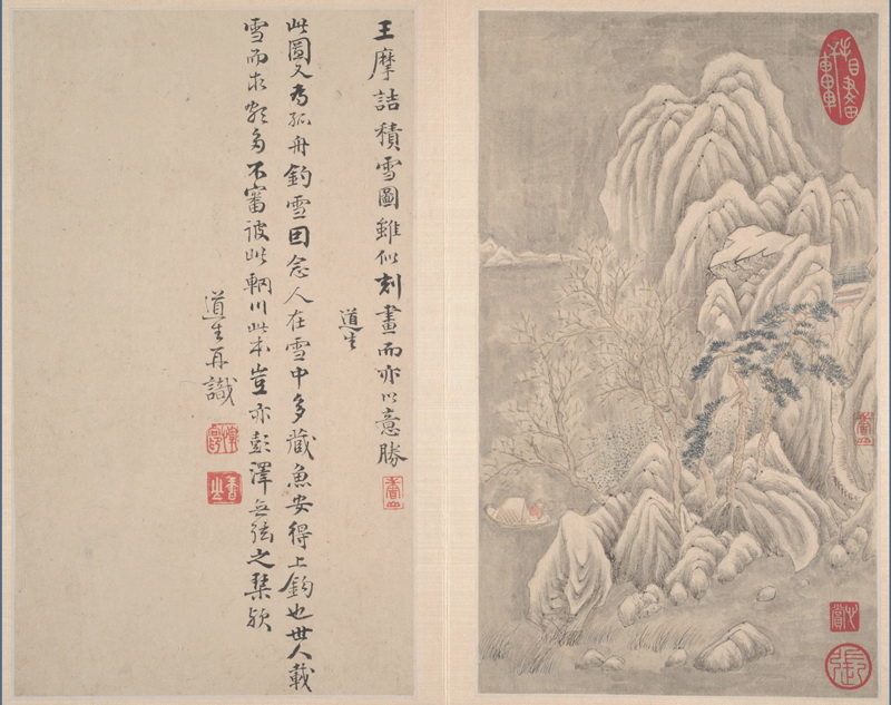 B3096007《山水册之七》明代画家恽向高清作品 书法-第1张