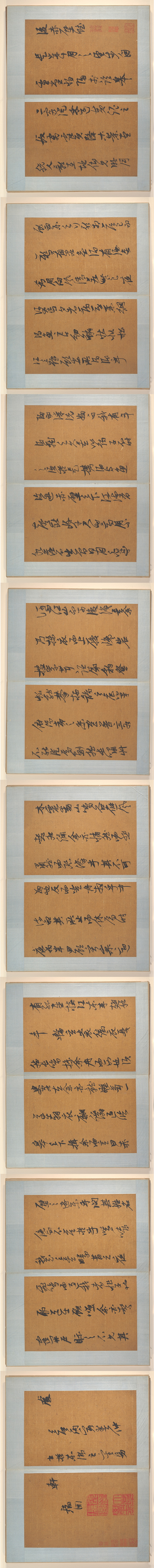 B3100005《书苏轼后赤壁赋册》明代画家张瑞图高清作品 书法-第1张