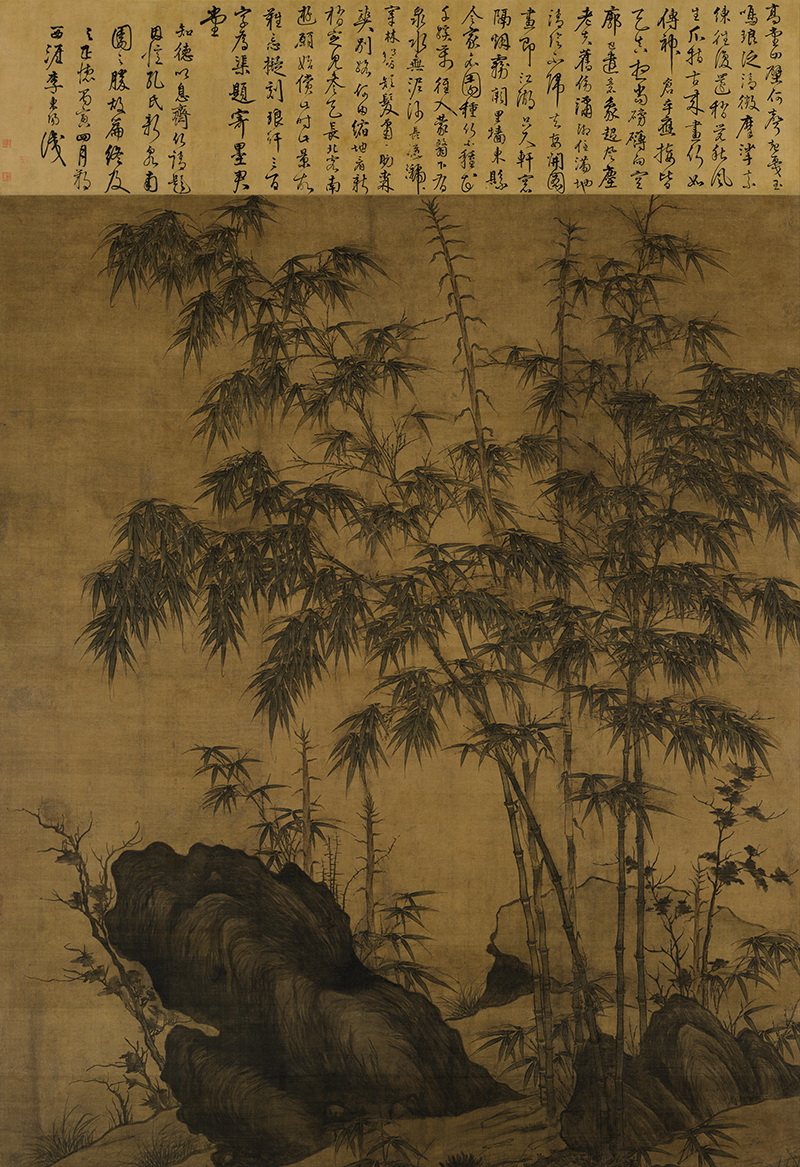 B4012003《竹石图》元代画家李衎高清作品 元代-第1张