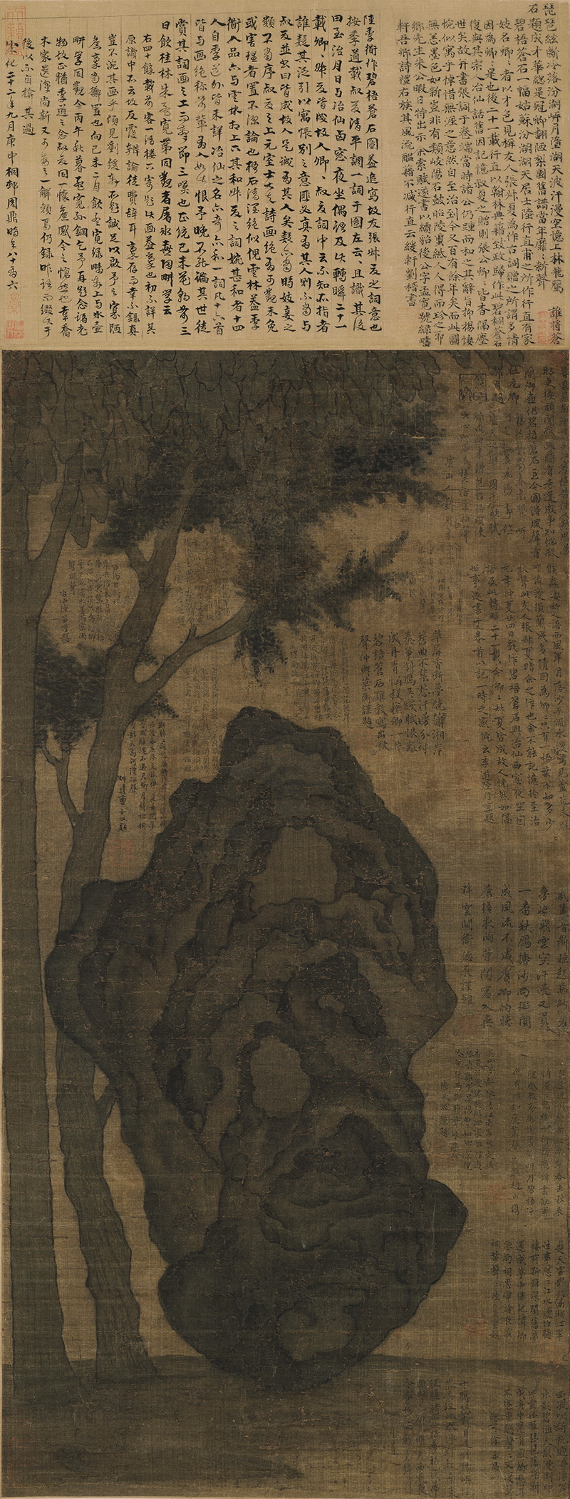 B4015001《碧梧苍石图》元代画家陆行直高清作品 元代-第1张