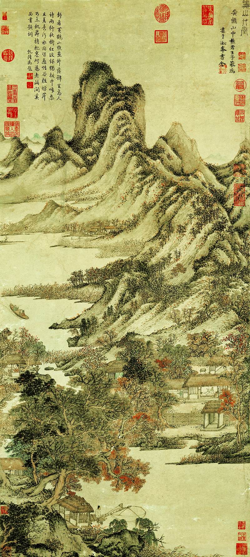 B4030012《秋山草堂图》元代画家王蒙高清作品 元代-第1张