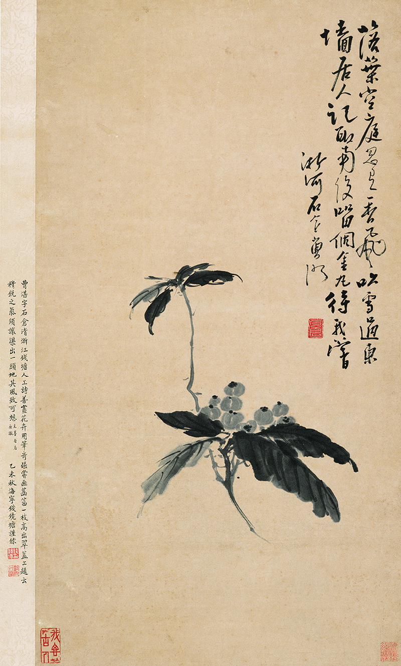 B5004001《花果图》宋代画家曹堪高清作品 宋代-第1张