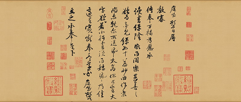 B5019024《教审帖》宋代画家黄庭坚高清作品 书法-第1张