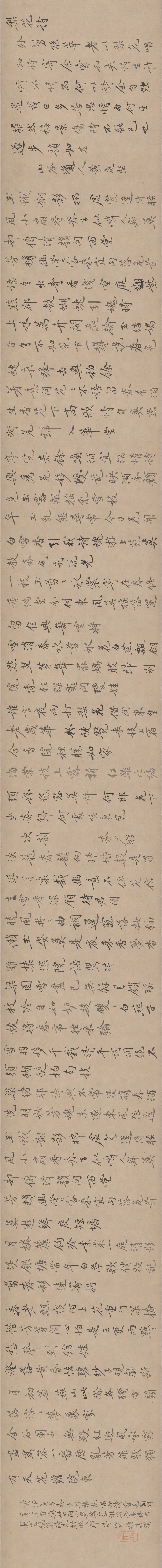 B5019025《梨花诗 行楷》宋代画家黄庭坚高清作品 书法-第1张