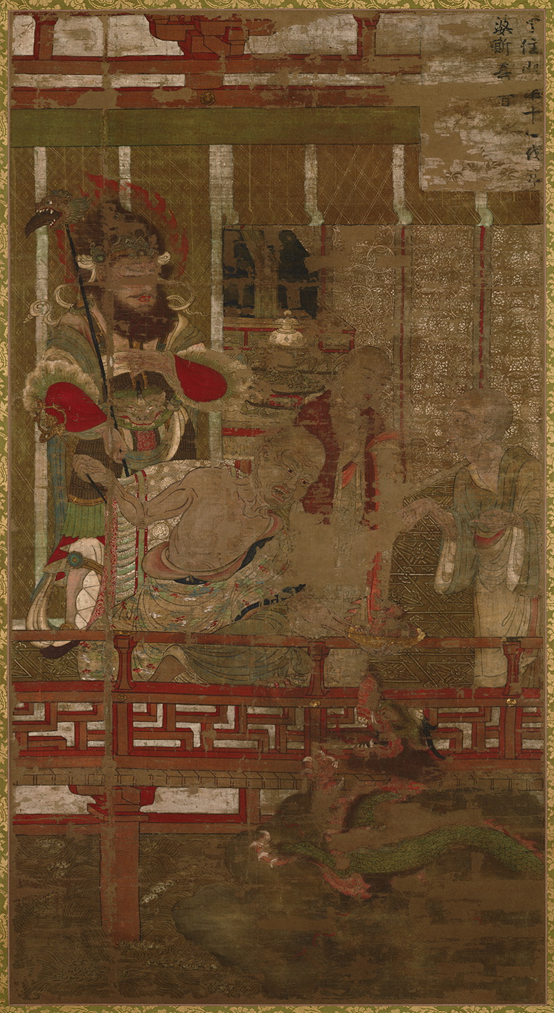 B5021014《十六罗汉图14伐那婆斯尊者》宋代画家金大受高清作品 宋代-第1张