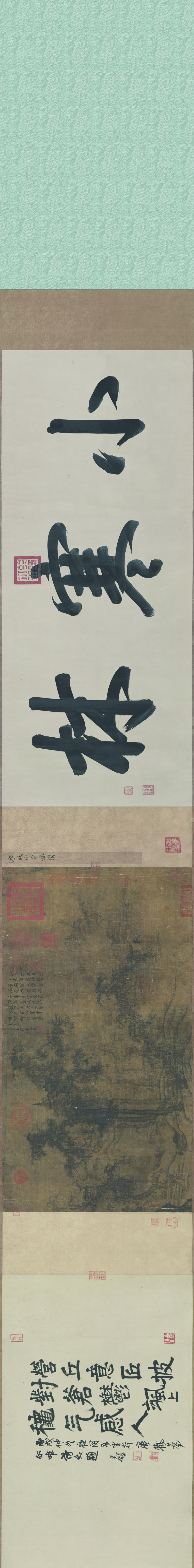 B5023001《小寒林图卷(全卷)》宋代画家李成高清作品 宋代-第1张