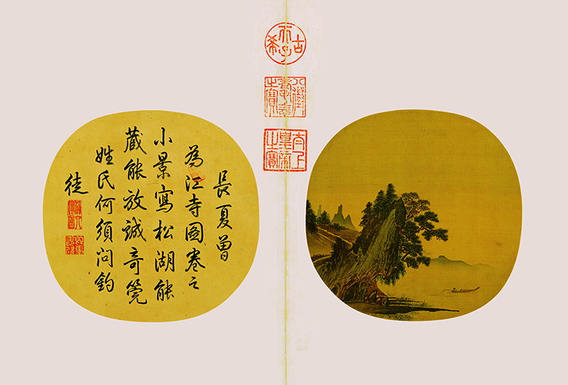 B5031015《松湖钓隐图》宋代画家李唐高清作品 宋代-第1张