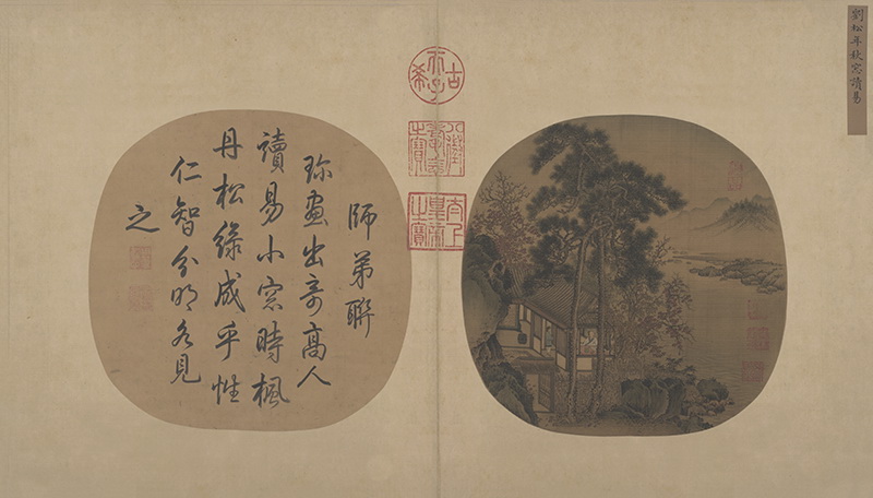 B5039029《秋窗读书图》宋代画家刘松年高清作品 宋代-第1张