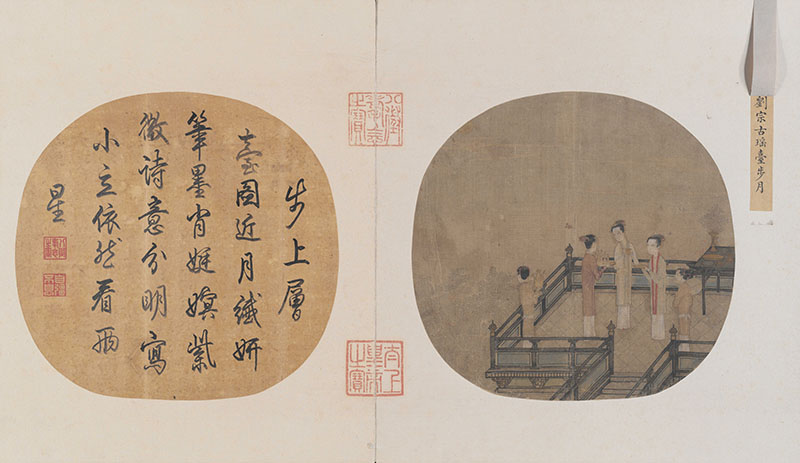B5040001《瑶台步月图》宋代画家刘宗古高清作品 宋代-第1张