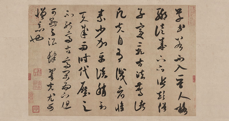 B5050015《册页尺牍之論書》宋代画家米芾高清作品 书法-第1张