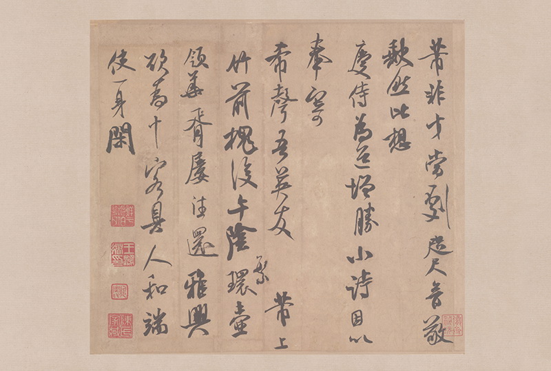 B5050027《尺牍集之六》宋代画家米芾高清作品 书法-第1张