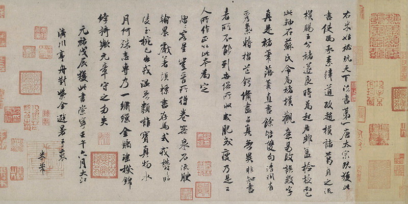 B5050036《褚遂良摹兰亭序跋赞行书》宋代画家米芾高清作品 书法-第1张