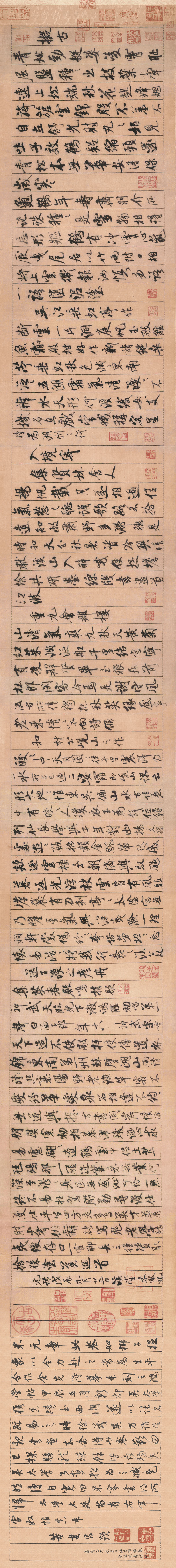 B5050060《蜀素帖》宋代画家米芾高清作品 书法-第1张