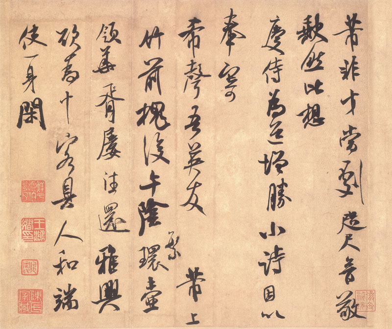 B5050078《竹前槐后诗卷行书》宋代画家米芾高清作品 书法-第1张